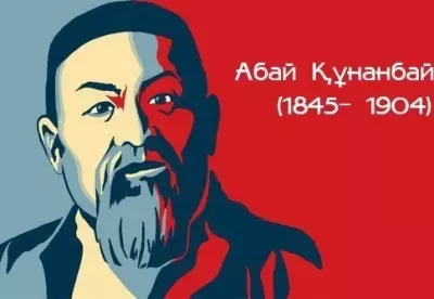 Антпенен тарқайды
