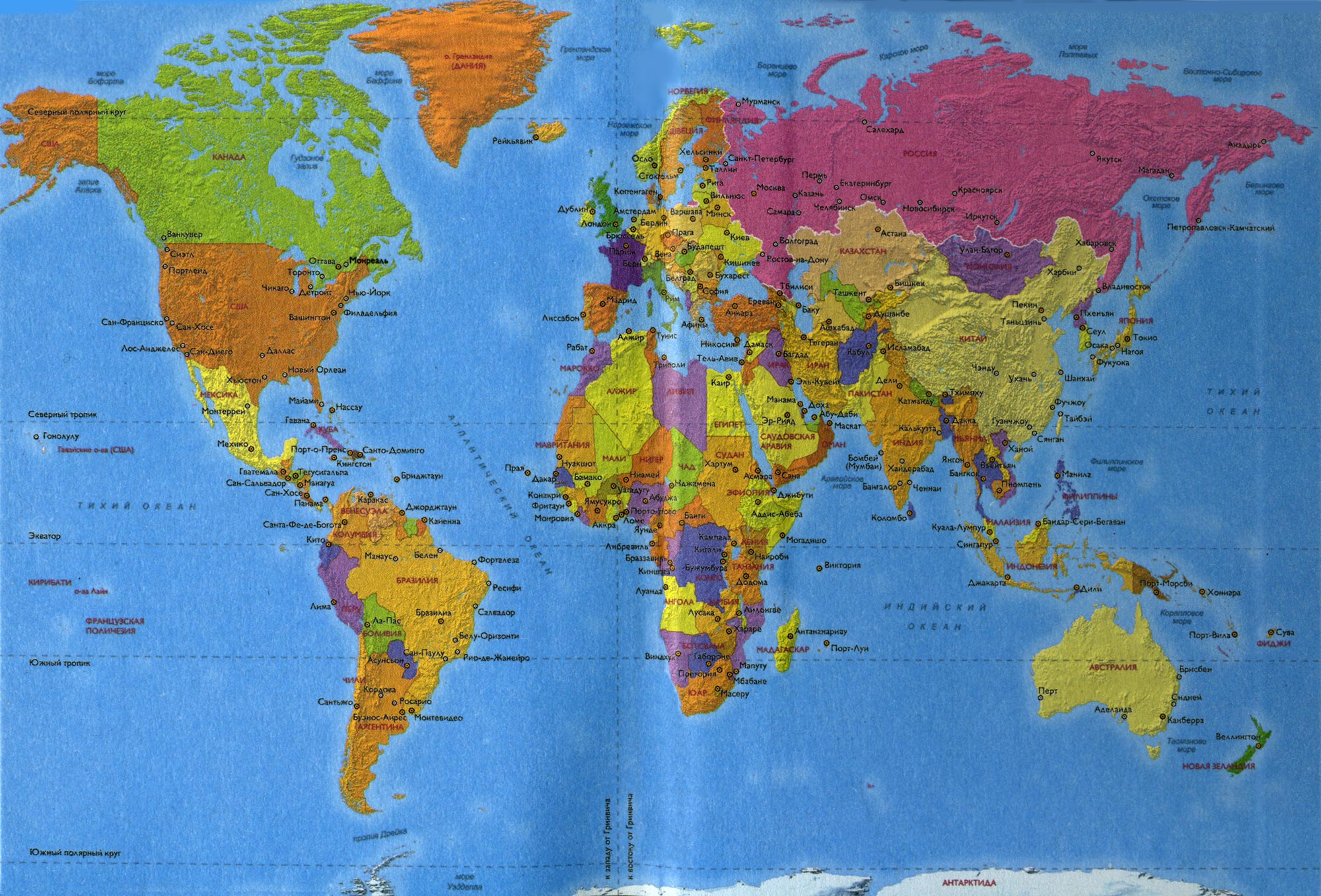 карта мира крупно фото
