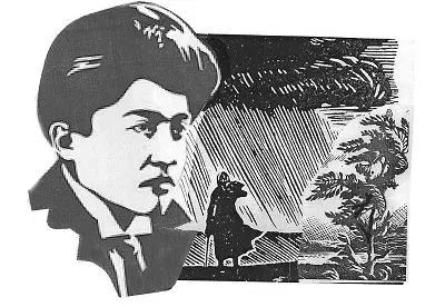 Адастым