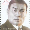 Тайыр Жароков