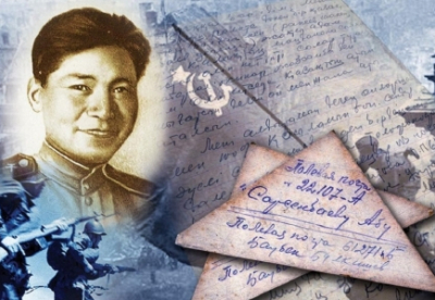 Шығыс ұлына хат
