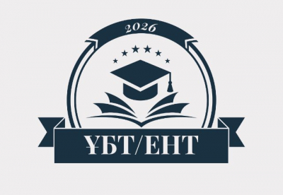 ҰБТ-2026: елордалық талапкерлер нені білуі керек
